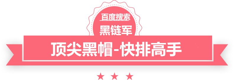 正版资料2025年澳门免费高压石棉板